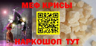 мет Чебаркуль