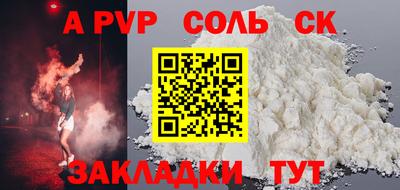 мескалин Шелехов