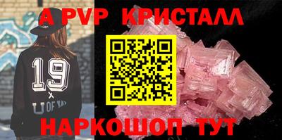 ECSTASY Чапаевск