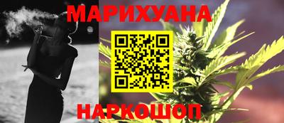 каннабис Шахты
