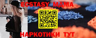 мет Чебаркуль