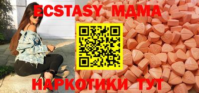 ECSTASY Чапаевск