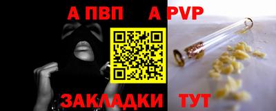 ECSTASY Чапаевск