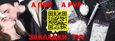 герыч Чебоксары