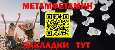 мет Чебаркуль
