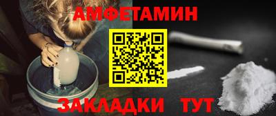 мет Чебаркуль