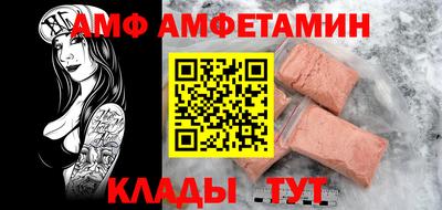 мет Чебаркуль