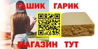 меф VHQ Шебекино