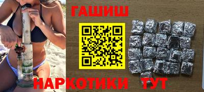 мет Чебаркуль