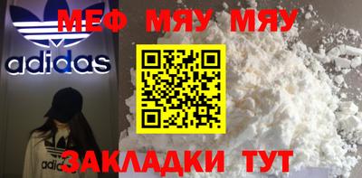 мет Чебаркуль