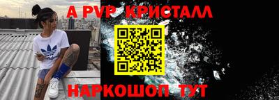 герыч Чебоксары