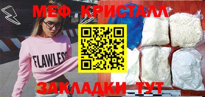 ECSTASY Чапаевск