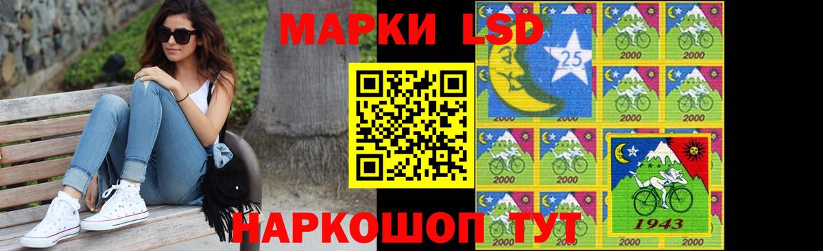 LSD-25 экстази ecstasy Волгодонск