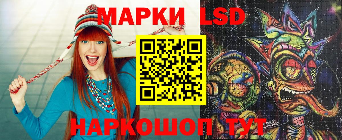 Волгодонск  Марки N-bome  Марки N-bome 1,5мг  закладки  Марки N-bome 1,5мг  Вход с VPN 