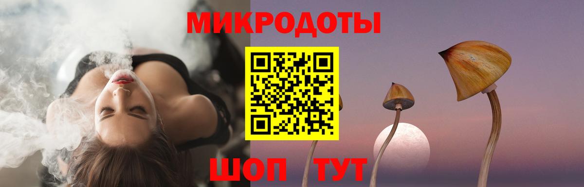 Галлюциногенные грибы MAGIC MUSHROOMS Волгодонск