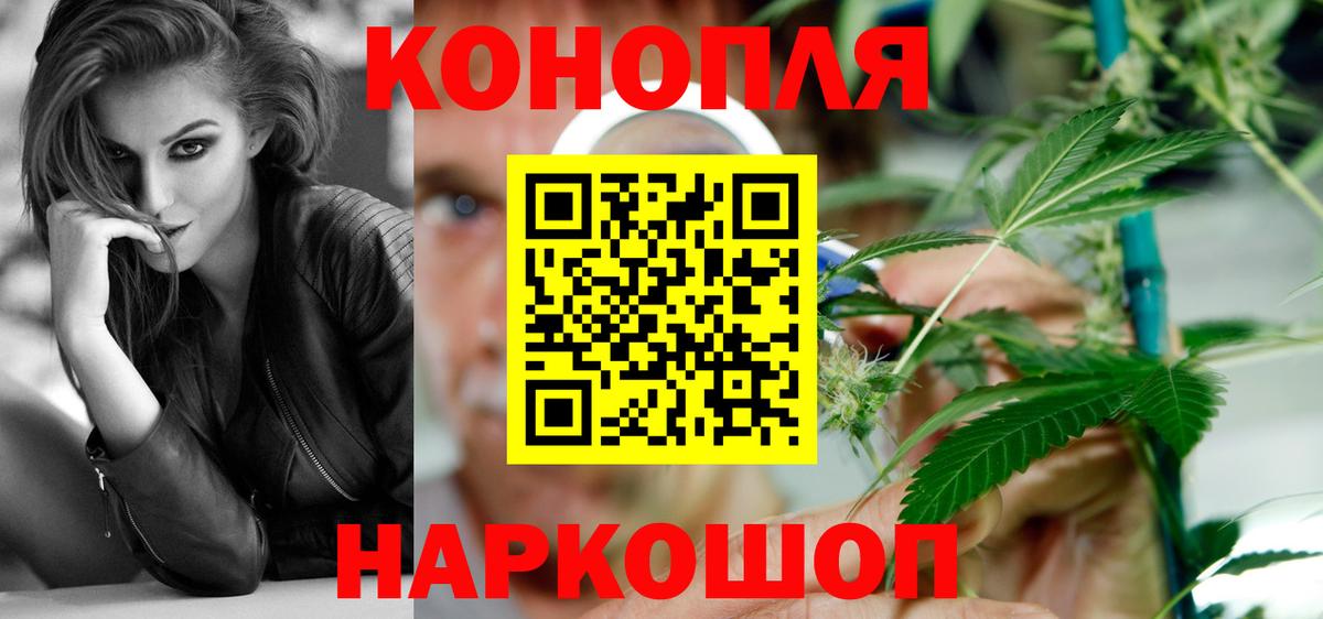 Марихуана семена  Каннабис гибрид  Вход с VPN  МАРИХУАНА White Widow  Волгодонск  Конопля конопля 